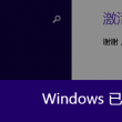 buy your side什么意思